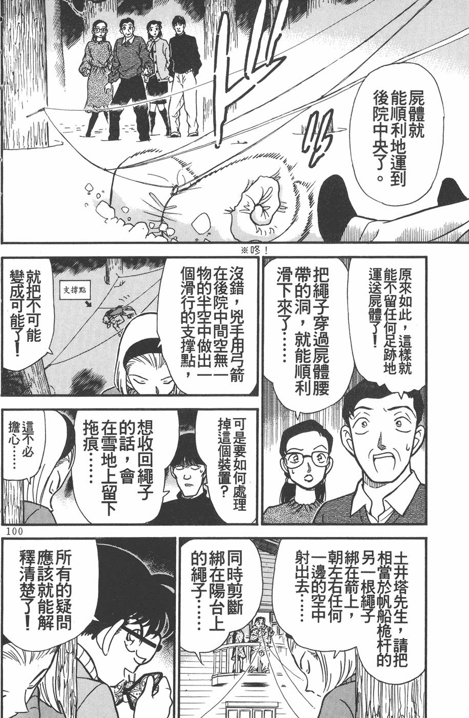 第96页