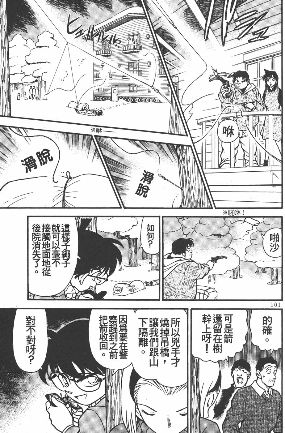 第97页