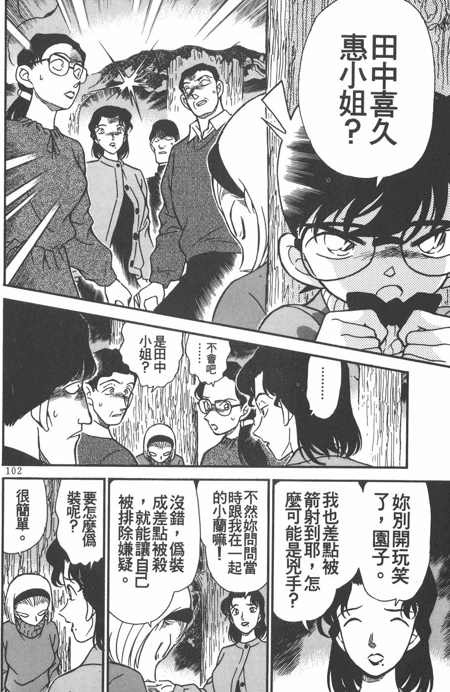 第98页