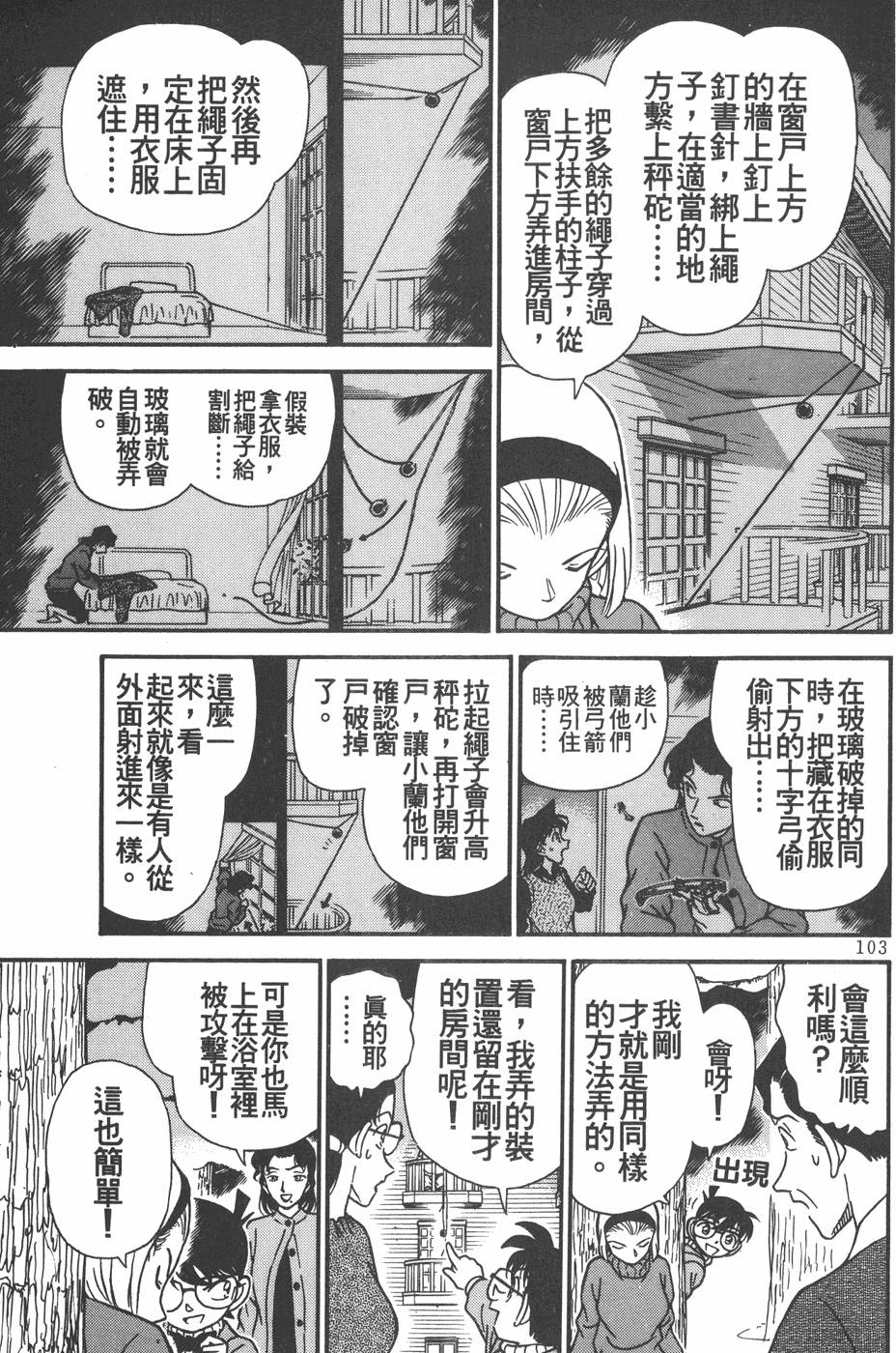 第99页