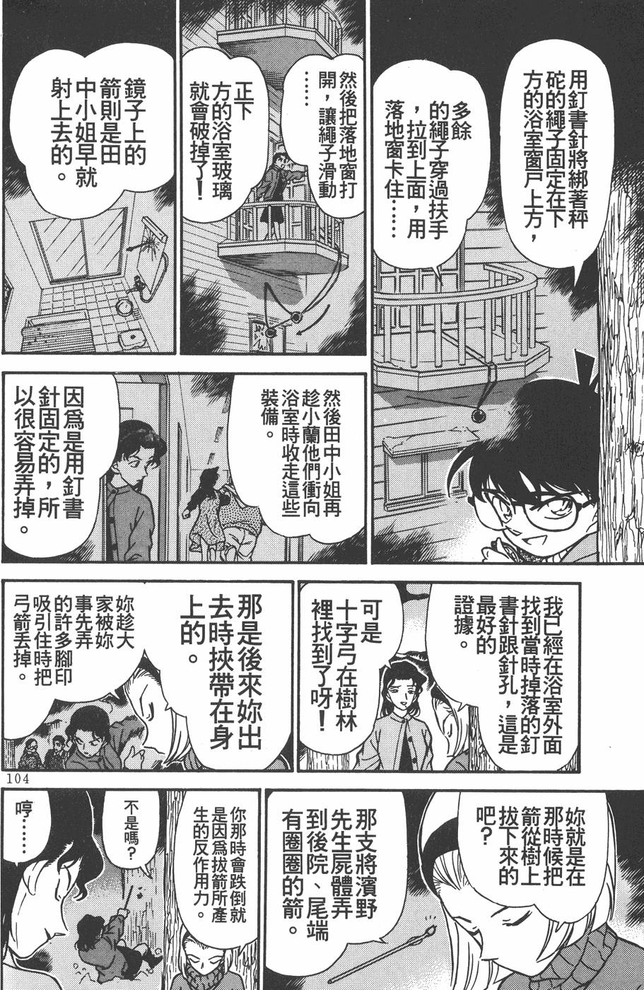 第100页