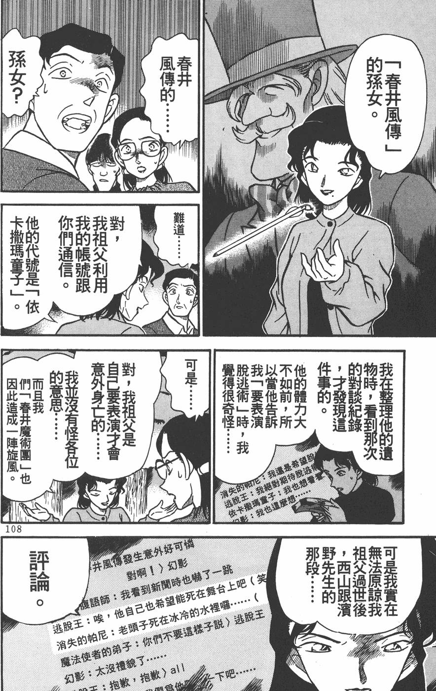 第104页