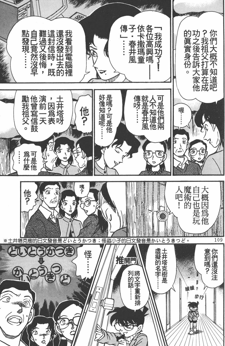 第105页