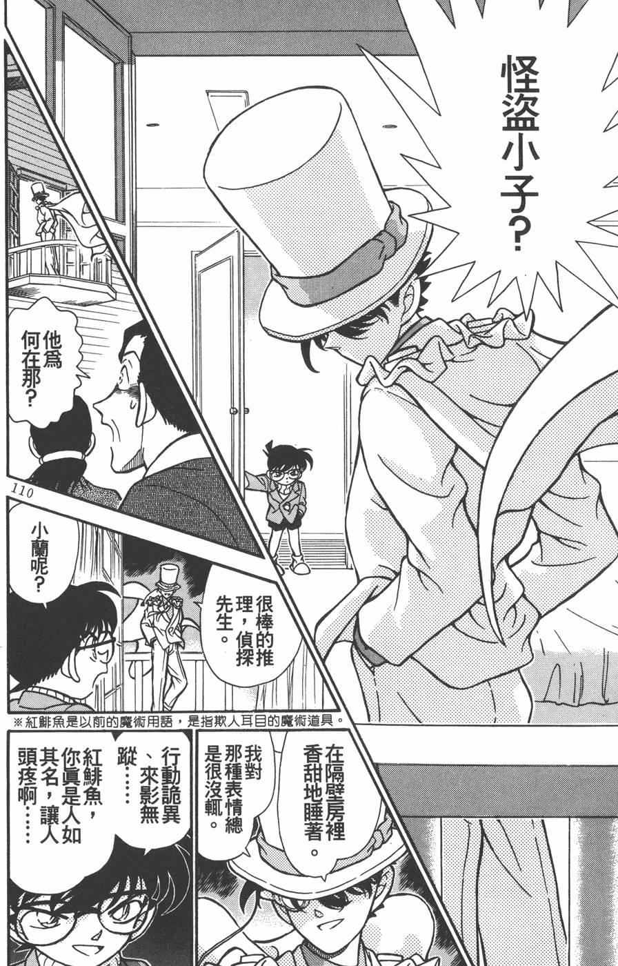 第106页