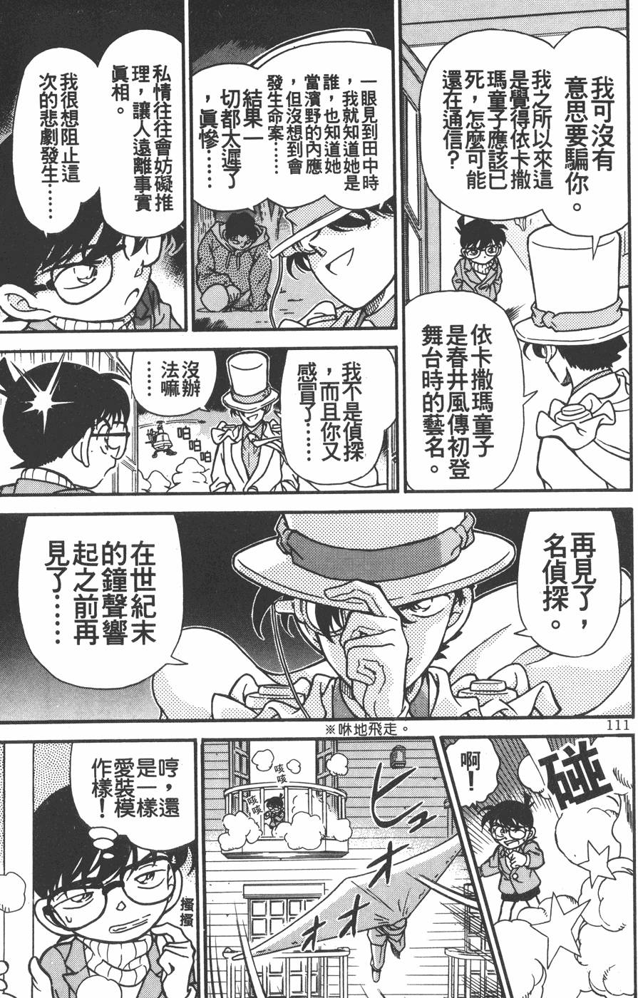 第107页