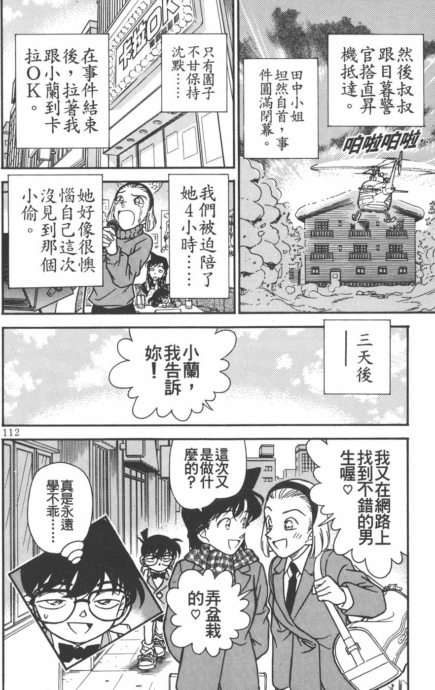 第108页