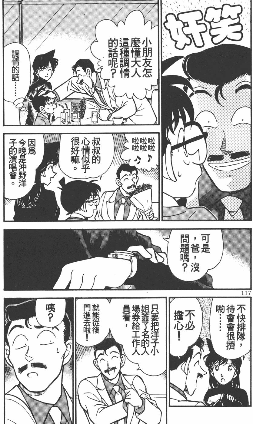 第113页