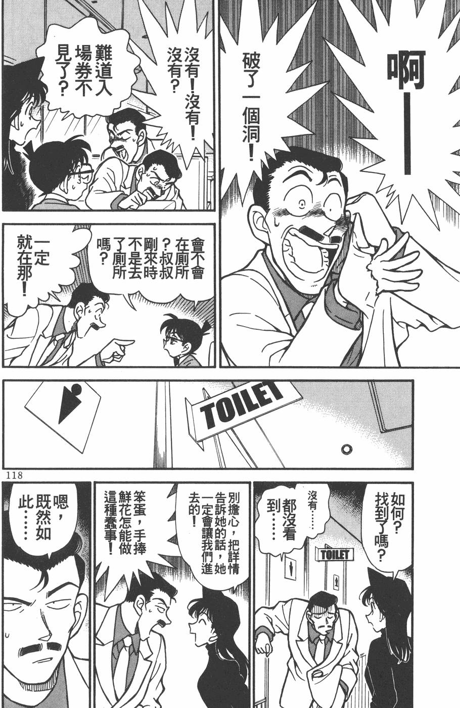 第114页