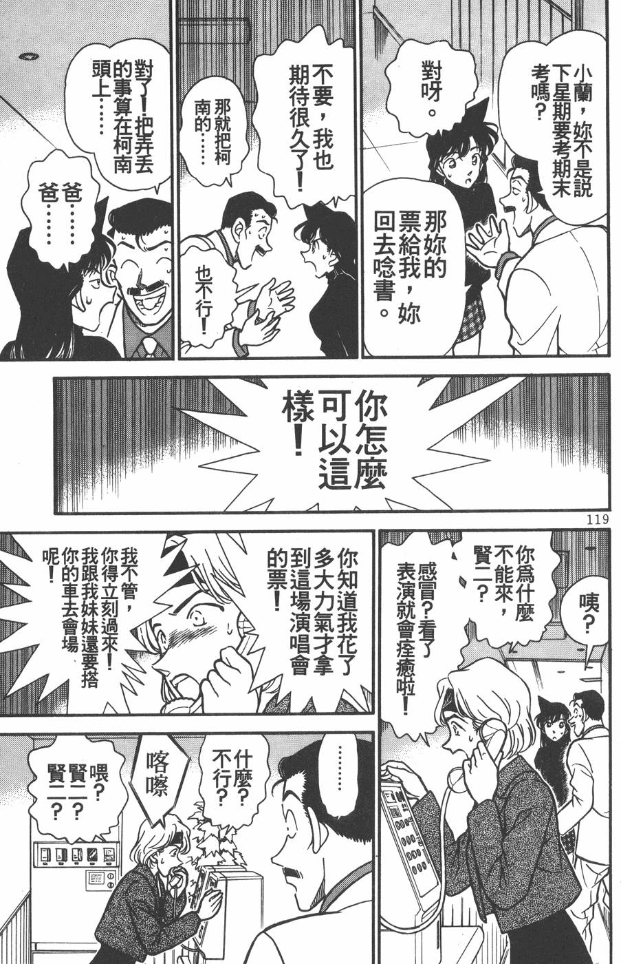 第115页