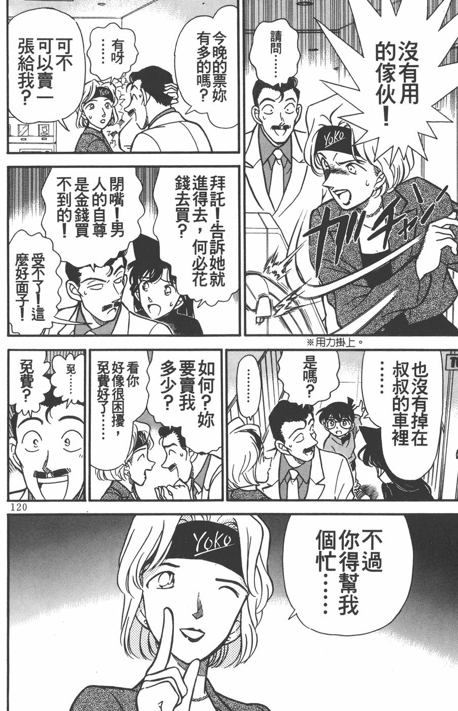 第116页