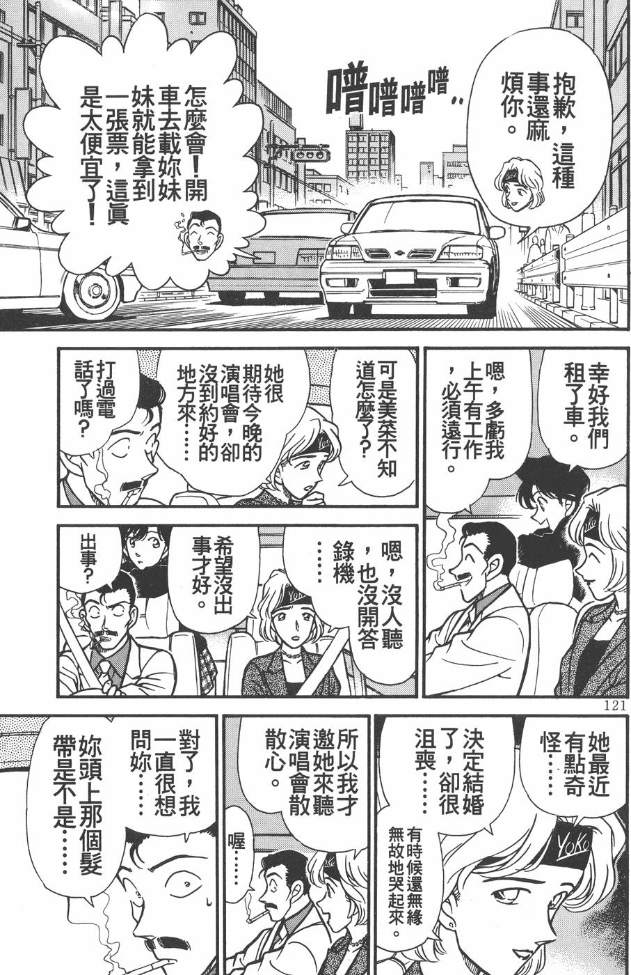 第117页