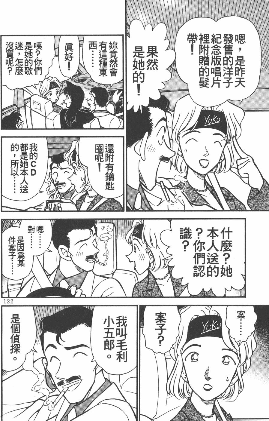 第118页