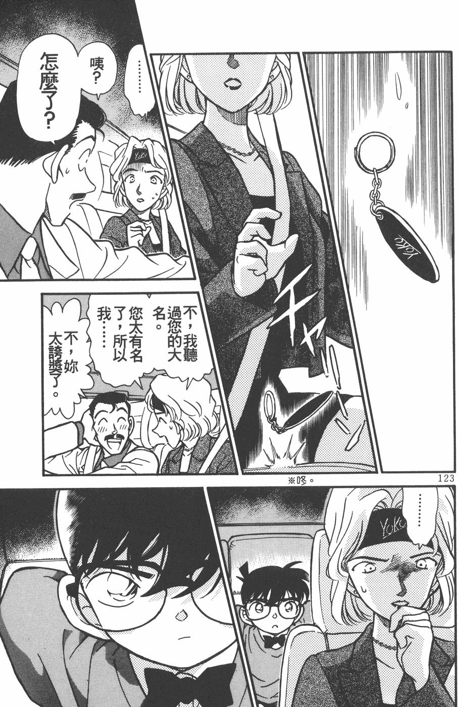 第119页