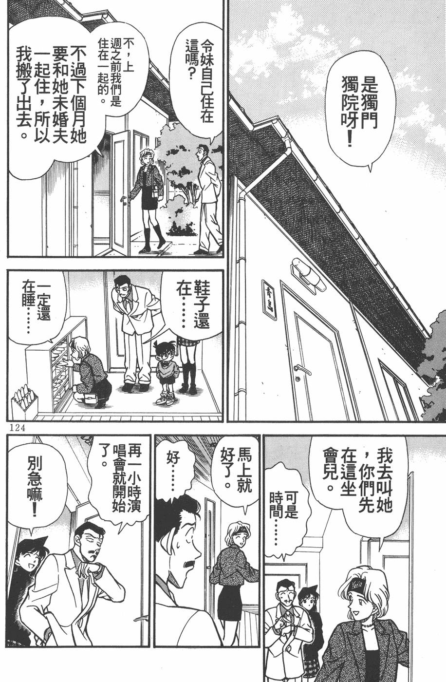 第120页