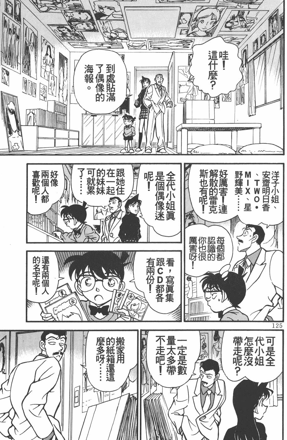 第121页