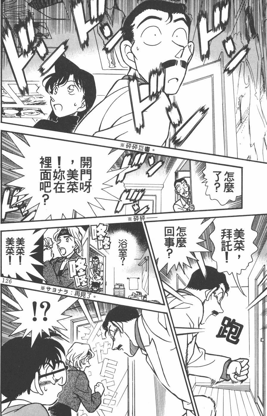 第122页