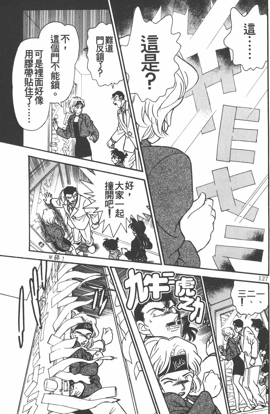 第123页
