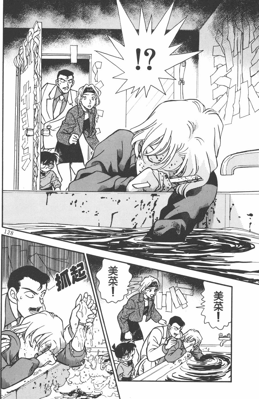 第124页