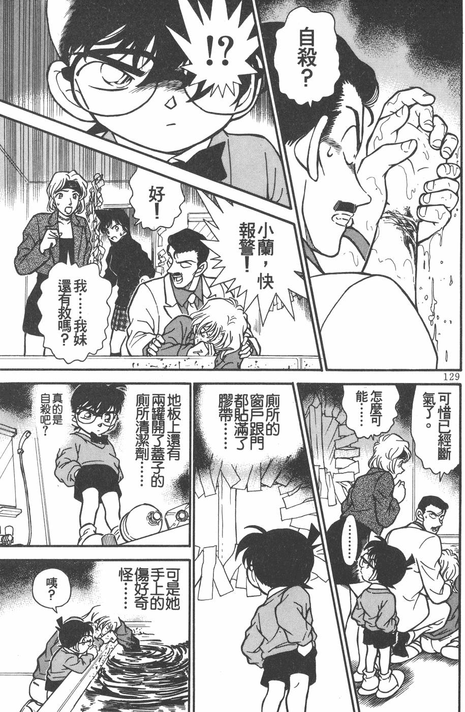 第125页