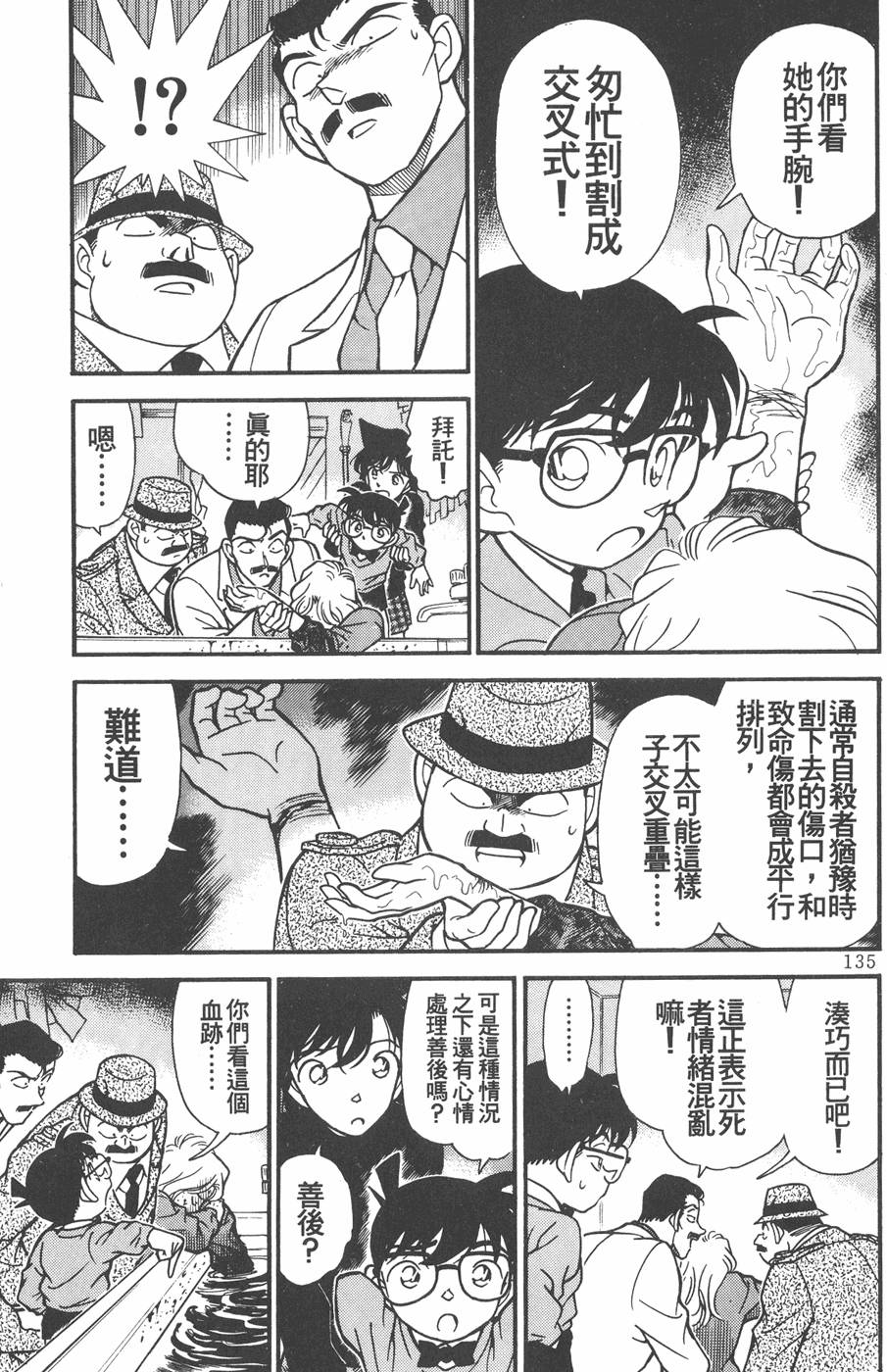 第131页