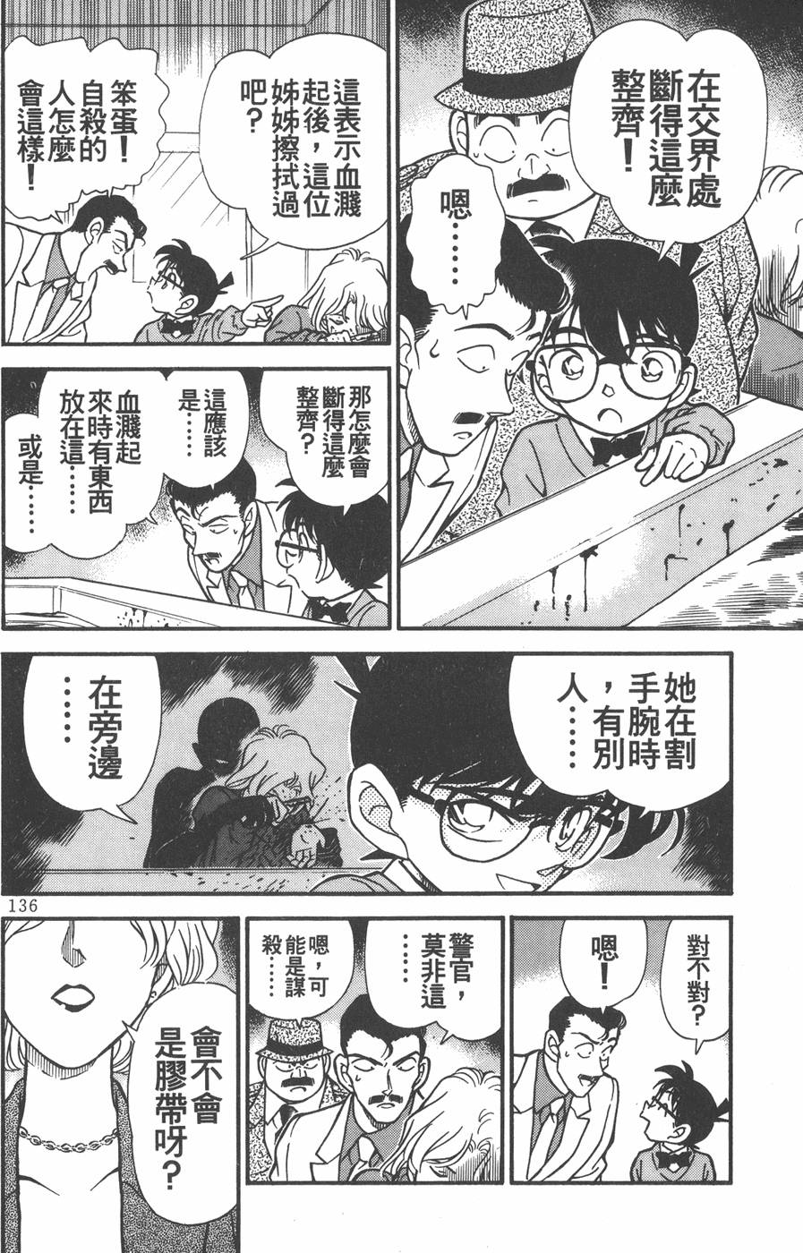 第132页