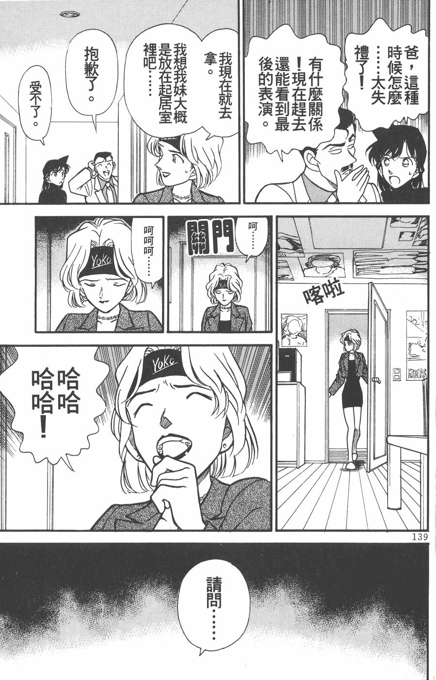 第135页