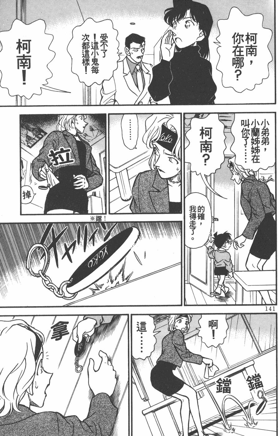 第137页