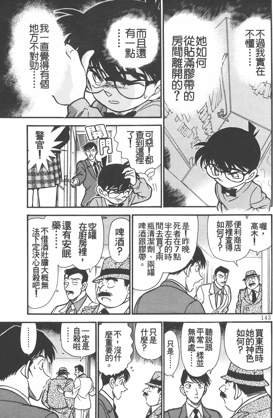 第139页