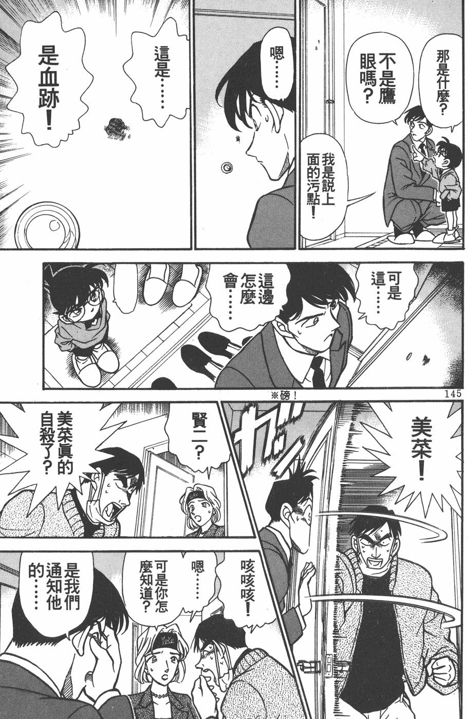 第141页