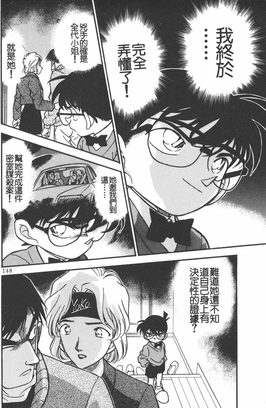 第144页