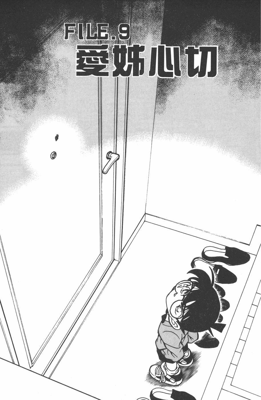 第145页