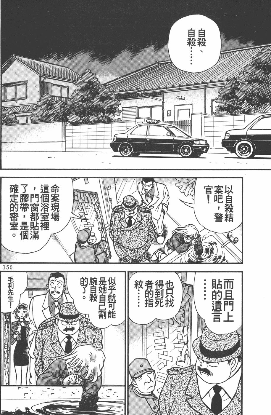 第146页
