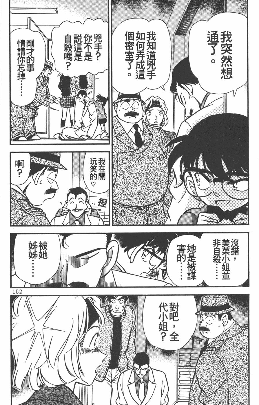 第148页