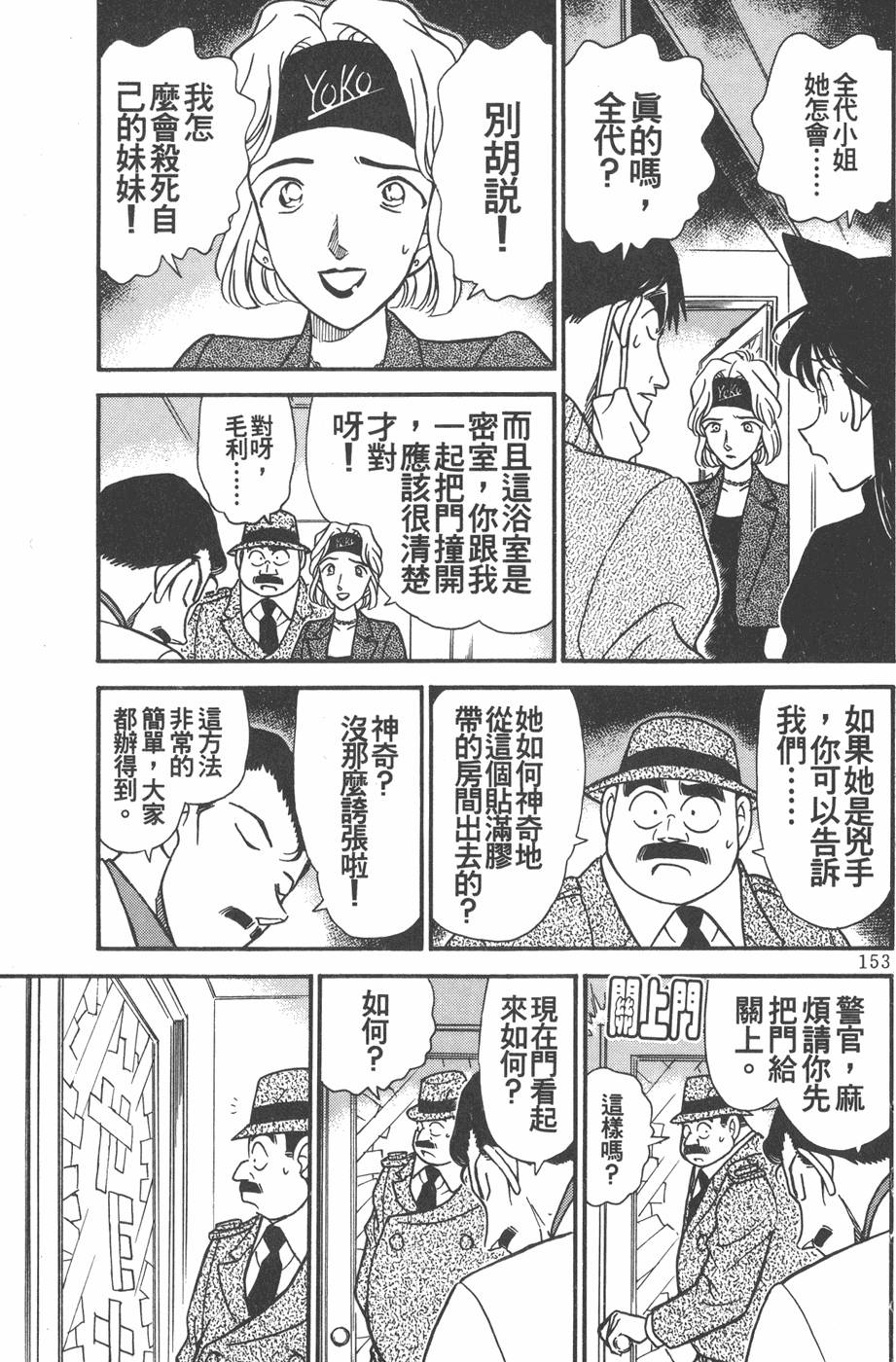 第149页
