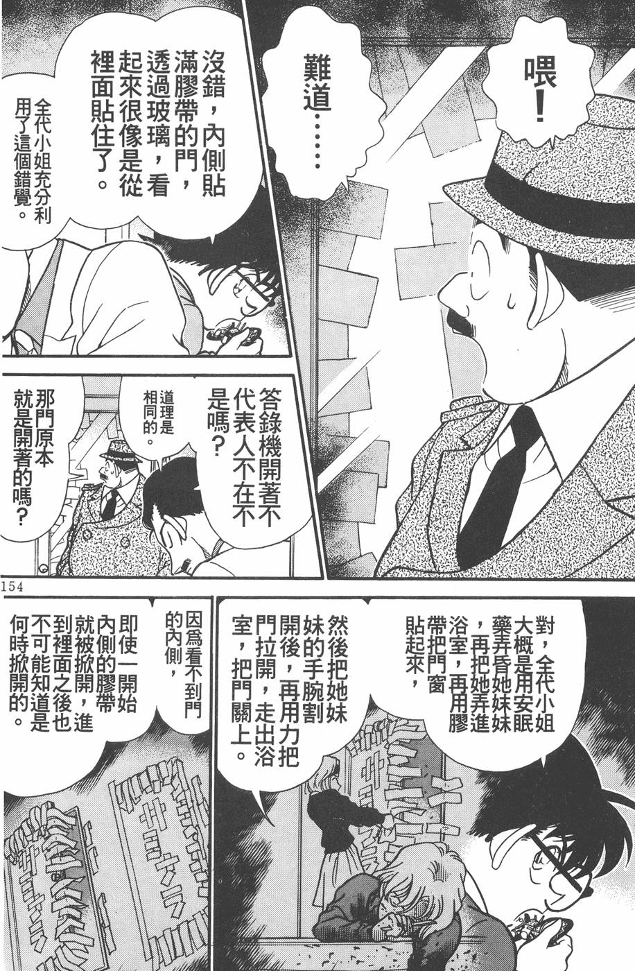 第150页
