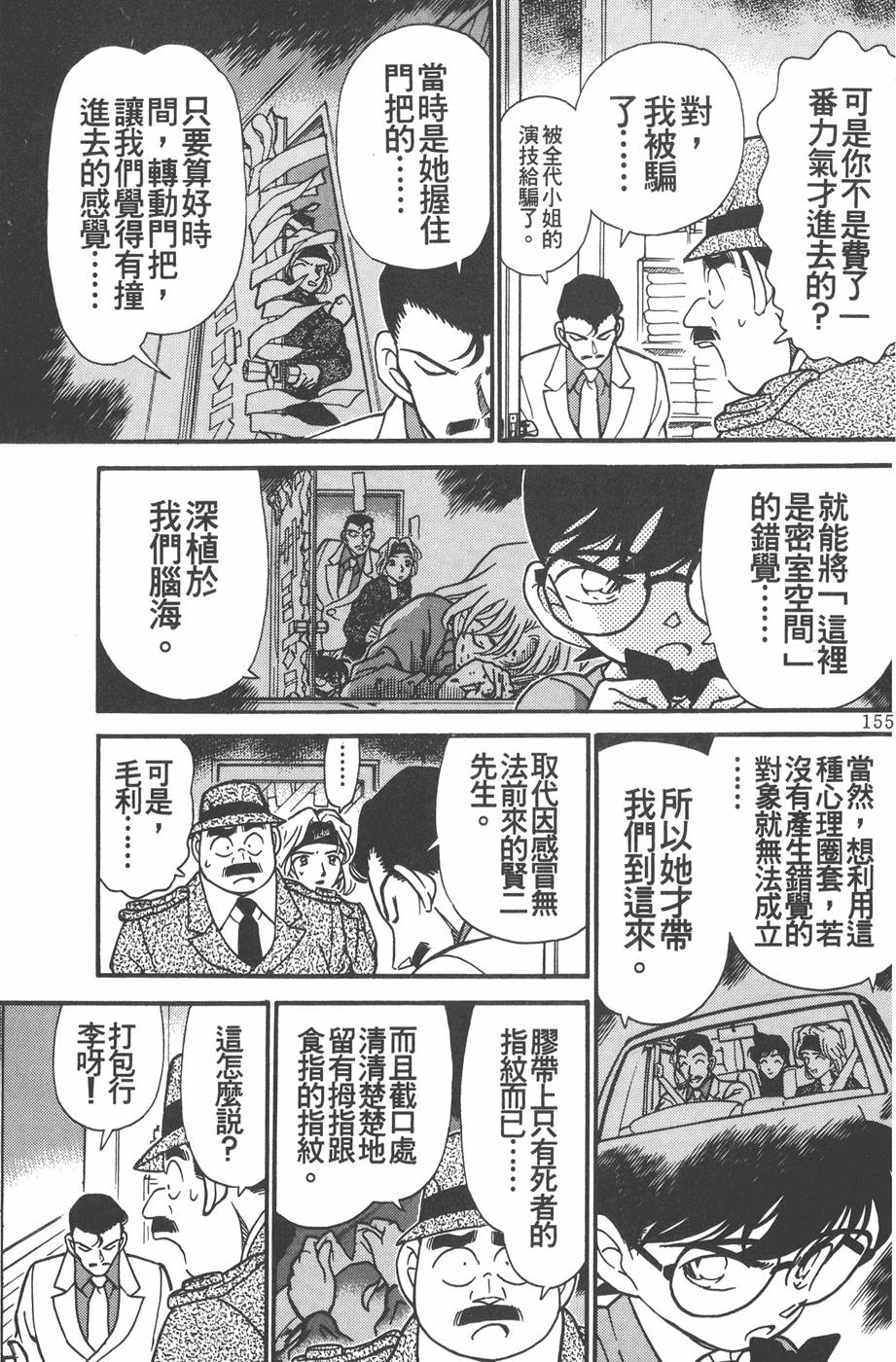 第151页