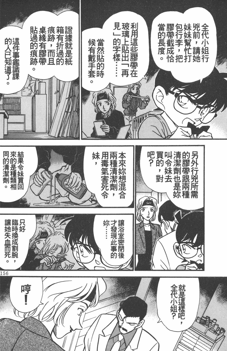 第152页