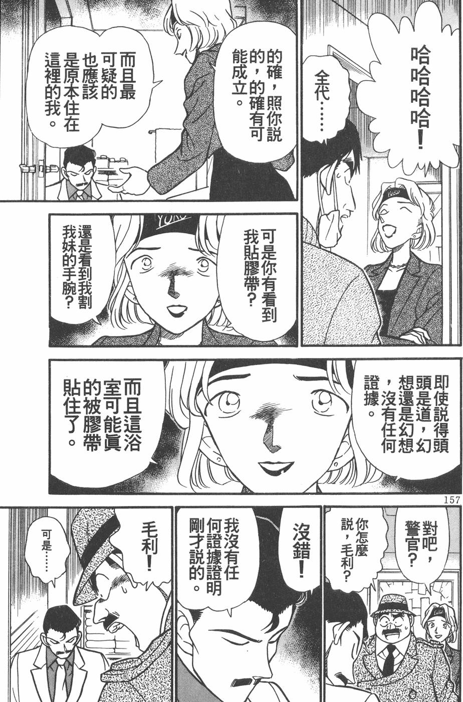 第153页