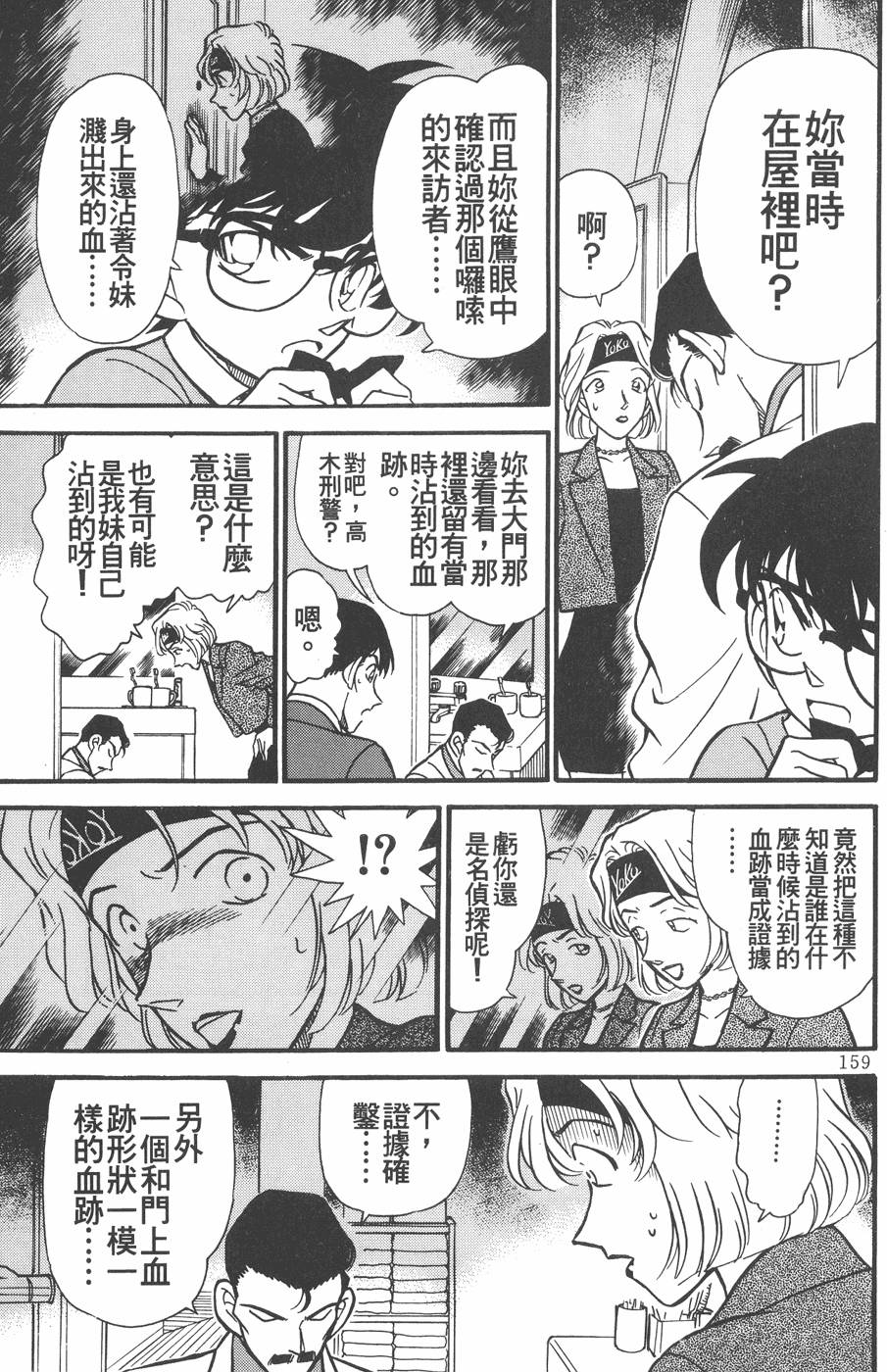 第155页