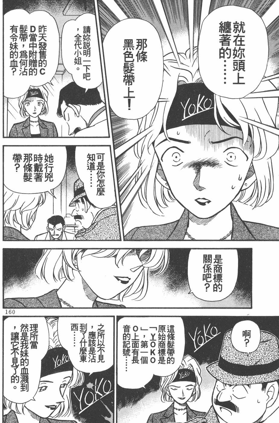 第156页