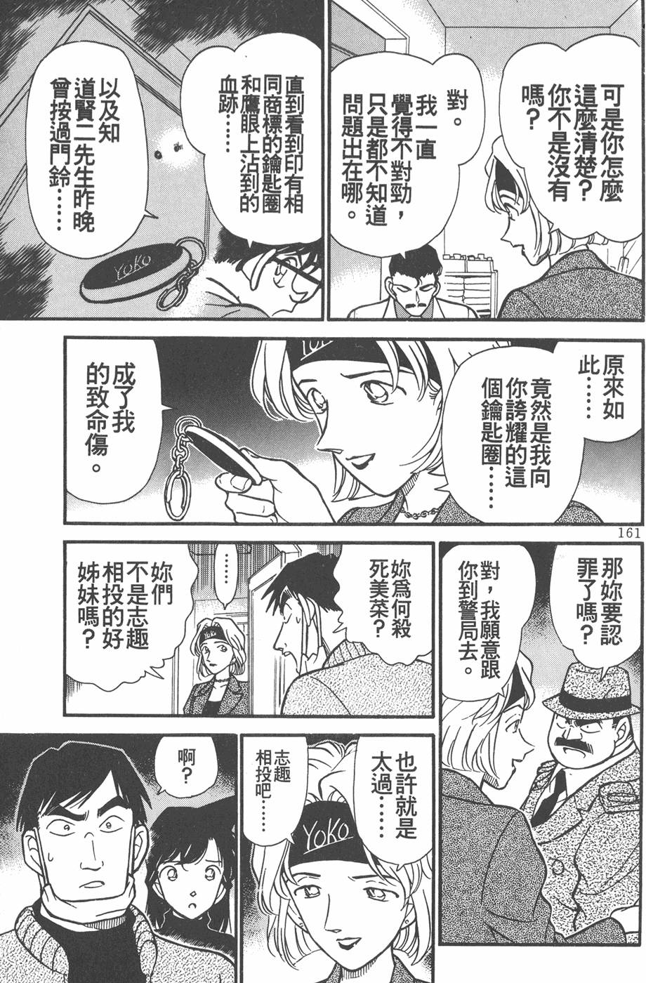 第157页