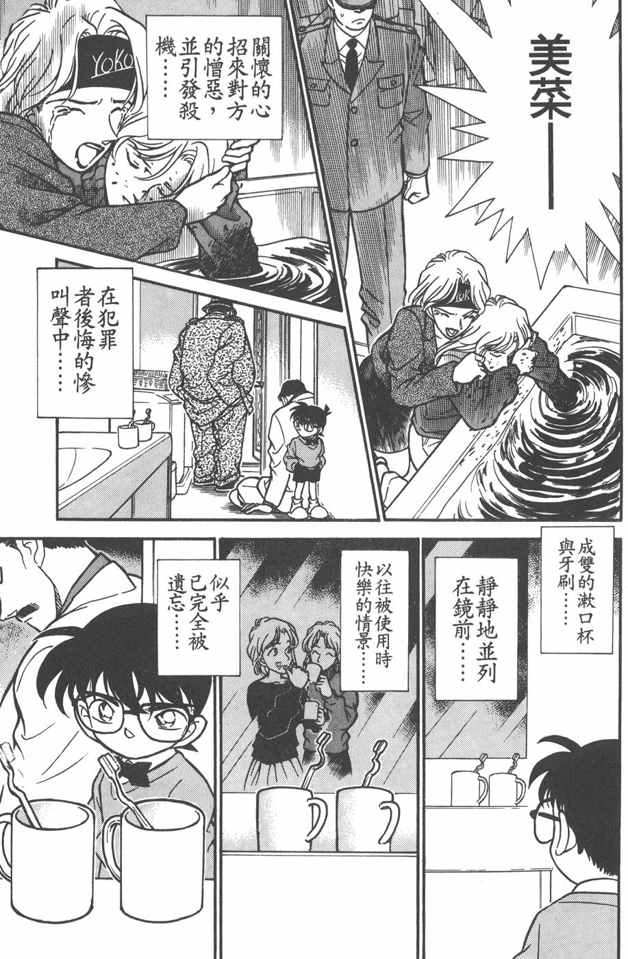第161页
