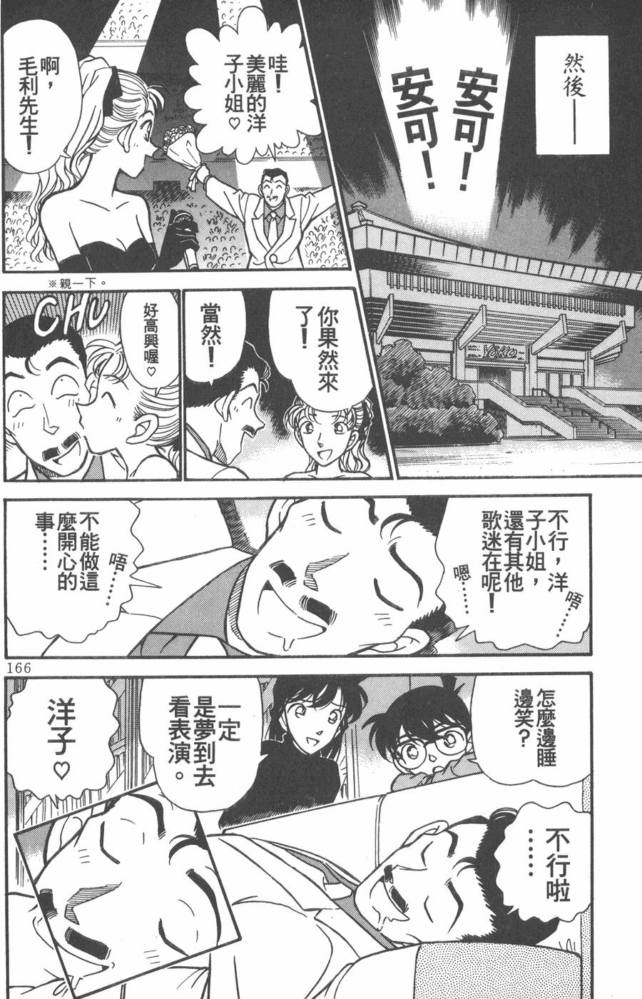 第162页
