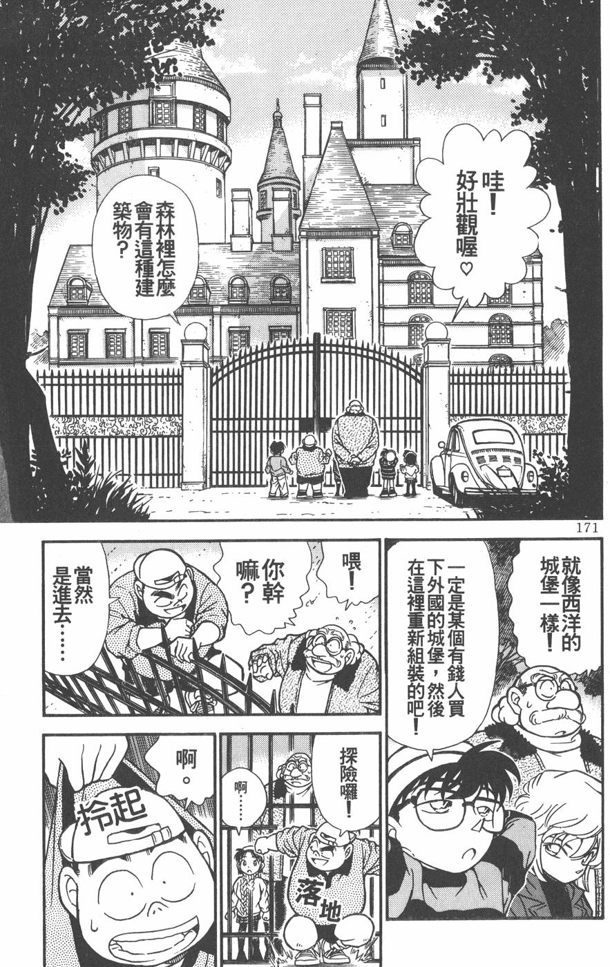 第167页