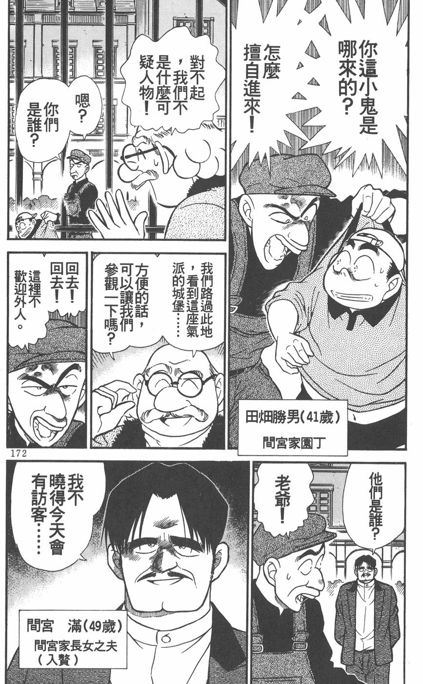第168页