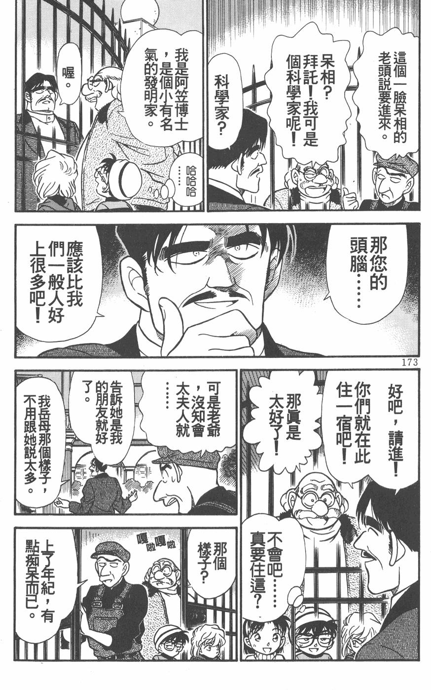 第169页
