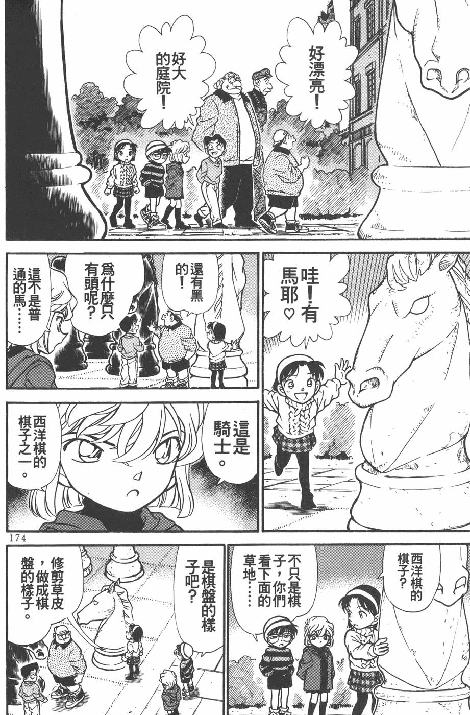 第170页