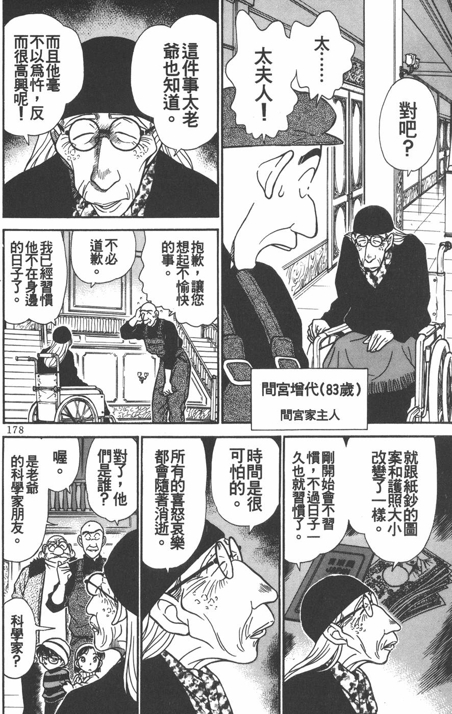 第174页