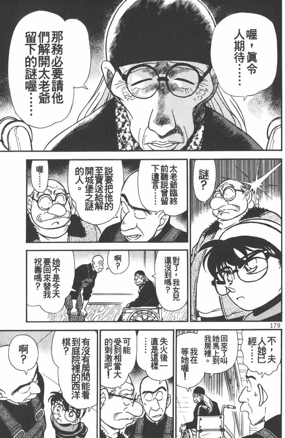 第175页