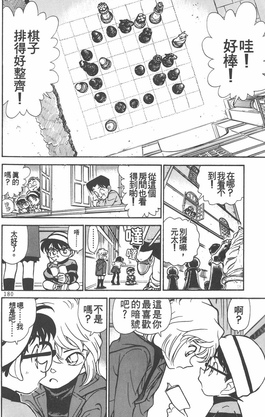 第176页